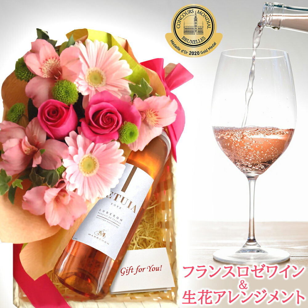 【ふるさと納税】是里 ワイン PIONE ROSE 3本 セット ピオーネ ぶどう 葡萄 お酒 果実酒 洋酒 岡山 赤磐市　【ワイン お酒 ロゼ 洋酒 果実酒】