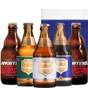 翌日お届け ビール クラフトビール 詰め合わせ ギフト 飲み比べ 5本 セット ベルギー シメイ フランス アノステーケ トラピスト スタウト 地ビール 贈答 ...