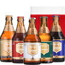 外国ビール ビール 飲み比べ ギフト 5種 詰め合わせ 有名 ベルギービール シメイ 330ml 5本 CHIMAY レッド ゴールド ホワイト ブルー グリーン 地ビール 贈答 のし対応 おしゃれ 夫婦 両親 お父さん 夫 出産内祝い 結婚内祝い あす楽 送料無料