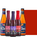 プレゼント フルーツビール 詰め合わせ ギフト ベルギー ビール リンデマンス 250ml フローリス 330ml 5本 セット フランボワーズ カシス チェリ...