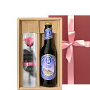 母の日 父の日 ビール お花 ギフト ドイツ クラフトビール 黒ビール 330ml プリザーブドフラワー ピンク バラ 海外ビール ビールセット おしゃれ 誕生日 記念日 プレゼント 女性 男性 お父さん お酒 退職祝い あす楽 送料無料