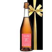 クリスマス 冬ギフト アランミリア フランス産 ノンアルコール ロゼ スパークリング プレミアム グレープジュース 750ml 果物 フルーツ 誕生日 プレゼント 出産内祝い 結婚内祝い ギフト箱入り 女性 贈りもの おしゃれ ノンアルコールシャンパン お歳暮 あす楽 送料無料