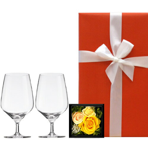 《お花の色が選べる》 お酒以外 ペアグラスとお花のギフト ドイツ製 ワイングラス 2脚 ショット・ツヴィーゼル 割れにくい 低い プリザーブドフラワー ボックス バラ 赤 ピンク 黄色 結婚祝い 記念日 誕生日 引越し祝い おしゃれ お返し あす楽 送料無料のサムネイル