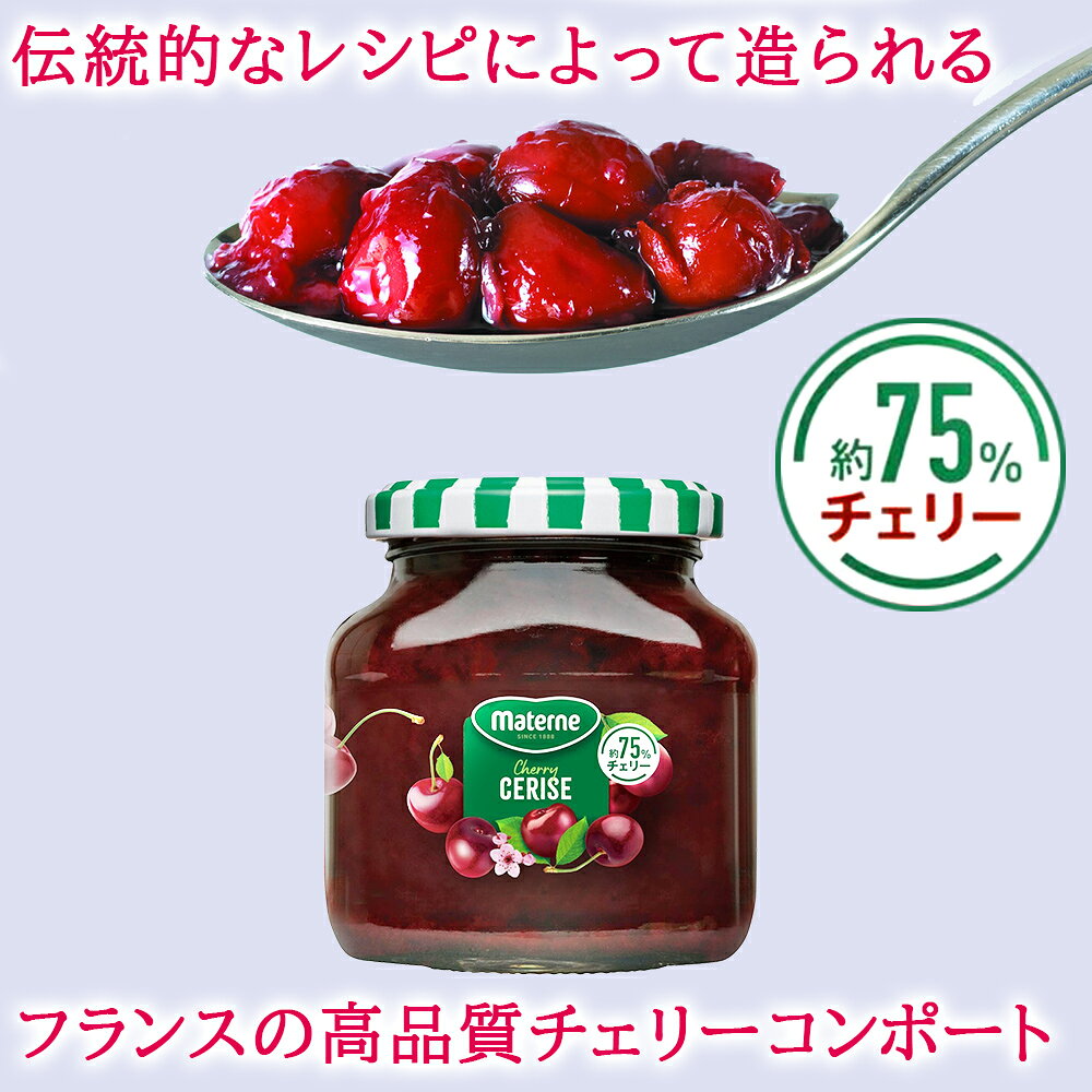 クリスマス ビール プレゼント スイーツ ジャム ギフトセット ベルギー クラフトビール フルーツビール ザクロ 330ml ホワイトエール 海外ビール コンポート イチゴ アプリコット チェリー 誕生日 熨斗 ギフトボックス リボン 付き