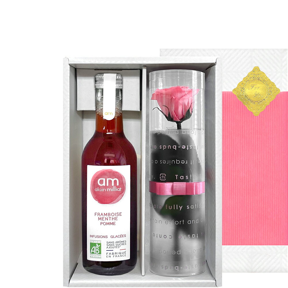 母の日 プレゼント《お花の色が選べる》プレゼント ノンアルコール ジュース 花 ギフトセット プリザーブドフラワー バラ 赤 黄色 ピンク フランス アランミリア ドリンク ラズベリー 250ml おしゃれ 誕生日 内祝い お返し 春 新生活 女性 退職祝い あす楽 送料無料のサムネイル