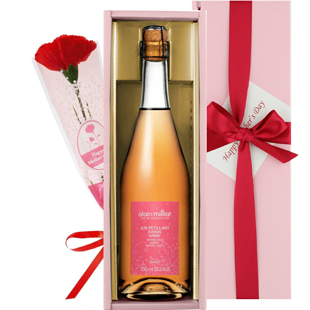 2023 母の日 早割 ギフト箱・リボン付き カーネーション ロゼ スパークリング ジュース アランミリア フランス産 グレープジュース ノンアルコール 750ml おしゃれ プレゼント プレミアム 高級 フルーツ 果物 炭酸 お母さん 妻 おばあちゃん 女性 あす楽 送料無料のサムネイル
