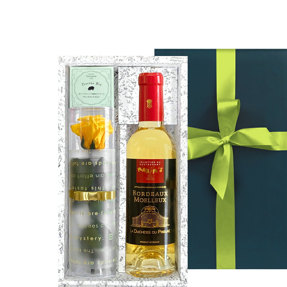 まだ間に合う バレンタインギフト 甘口 ワイン おつまみ お花 ギフトセット 白ワイン プリザーブドフラワー オーガニック テリーヌ フランス マキシム・ド・パリ ボルドー 375ml ハーフボトル バラ 黄色 オリーブ ビオ プレゼント おしゃれ 内祝い 誕生日 あす楽 送料無料