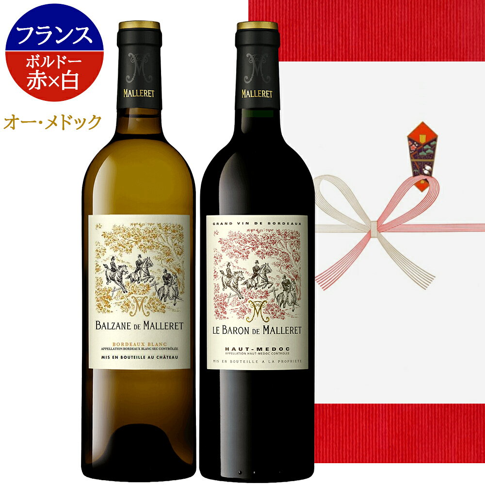 楽天市場】BORDEAUXボルドーの通販
