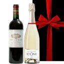 赤ワイン スパークリングワイン ギフト フランス ボルドー ラランド・ド・ポムロール ローヌ 201