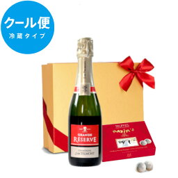 《クール便でお届け》 おしゃれ プレゼント セット 【ワインとスイーツのギフト】 フランス シャンパン 辛口 375ml ハーフボトル 「マキシム・ド・パリ」 シャンパン風味 トリュフ チョコレート お菓子 ギフト箱入り 送料無料 あす楽 お返し プレゼント お酒ギフト