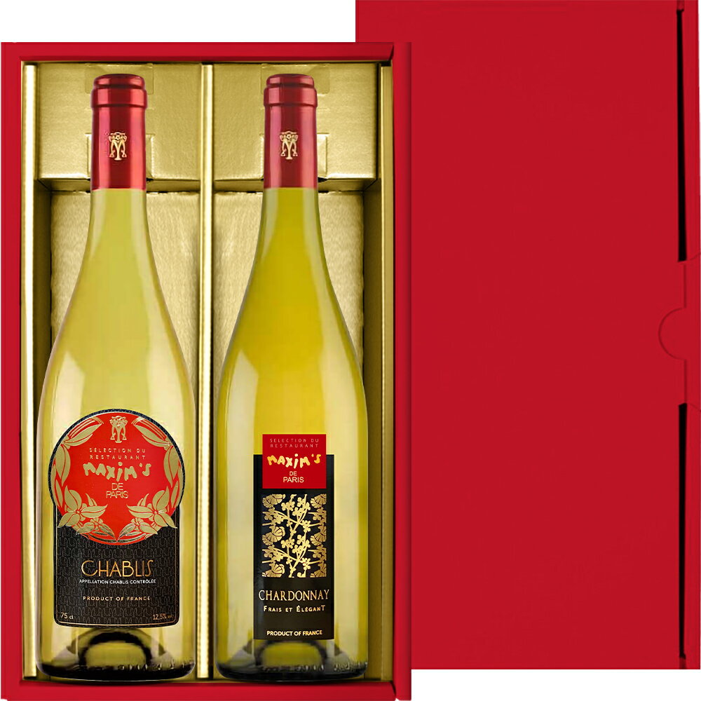 ●ギフトのおすすめポイント お祝いやお礼の贈りもの、季節のご挨拶などにおすすめの白ワイン2本セット。 フランスの有名店『マキシム・ド・パリ』ブランドのおしゃれなワインです。 ブルゴーニュの「シャブリ」と南フランスの「シャルドネ」の飲み比べをお楽しみいただけます。 料理と合わせても楽しめる、白ワインがお好きな方にぴったりなギフトです。 ●そのまま贈れるギフト包装付き！ こちらの商品は、メイン画像のラッピングでお届けします。 プレゼントとしてそのまま贈れるので安心です。 シーンに合わせてその他のラッピングもオプションでお選びいただけます。 ●メッセージカード無料サービス 気持ちを伝えるメッセージカードを無料でお作りいたします。 心のこもったメッセージを添えることで、より特別感ある贈りものに。 ●贈りものにも安心♪ 60日先までお届け日時をご指定いただけます。 お誕生日や記念日のギフトにぜひご利用ください。 商品お届け時に金額のわかるものは同封しておりませんので、 直接相手の方にギフトを贈る場合にも安心です。白ワインがお好きな方への贈りものに フランス『マキシム・ド・パリ』の白ワイン2本セット 日本でも人気のブランド『マキシム・ド・パリ』のオリジナルラベル。 ブルゴーニュの「シャブリ」と、南フランスの「シャルドネ」の2本をセットにしました。 さわやかでエレガントな白ワインは、お食事とも相性ぴったり。 お祝いやお礼の贈りものから、季節のご挨拶まで、幅広くご利用いただけます。 マキシム・ド・パリ 「シャブリ」 MAXIM's De PARIS "CHABLIS" グリーンの反射が美しい、淡い黄緑色。 少しタイトな印象の白い花やアカシヤの ハチミツの香り。 口に含むと白桃などの 白い果実のアタックが感じられ、 ライムやグレープフルーツなどの 上品でフレッシュな 柑橘系の香りが続きます。 若々しく、フレッシュでダイナミックな 印象の味わいが楽しめます。 日本でも有名な白ワイン「シャブリ」は、 洋食だけでなく和食とも 相性の良い白ワインです。 特に魚介類との相性は抜群ですが、 和食では、アサリの酒蒸しや 魚介類・野菜の天ぷら、 鶏や魚のシンプルな塩焼きとも 合わせていただけます。 エリア：フランス、ブルゴーニュ、 シャブリ ブドウ：シャルドネ100% ヴィンテージ：2016年 容量：750ml マキシム・ド・パリ 「シャルドネ」 MAXIM's De PARIS "CHARDONNAY" 「マキシム・ド・パリ」のオリジナル。 シャルドネ100%の白ワイン。 薄いゴールドカラー。 すももや花のブーケのような 華やかでフローラルな香りに、 柑橘類の香りがアクセントになっています。 飲み応えのある味わいで、 柔らかでエレガントな印象のワインです。 ブルゴーニュ地方が発祥のブドウ 「シャルドネ」は、今や世界中で 最も愛されている白ワイン用品種。 10℃くらいに良く冷やして いただくのがおすすめです。 魚介類や、クリームを使った パスタ、鶏肉料理などと 合わせていただけます。 エリア：フランス、ラングドック・ルーション ブドウ：シャルドネ100% 容量：750ml MAXIM's De PARISマキシム・ド・パリ フランス、パリの中心部、ロワイヤル通りに本店を構える、 1893年創業の100年以上の歴史を誇る老舗フランス料理店。 欧米各国をはじめ世界中の王侯貴族や大富豪の社交場として賑わった、 ベルエポック全盛の古き良き時代の象徴でもあります。 アール・ヌーボー調のパリ本店は、料理はもちろん、常に一流の格式高いワインや サービスを提供してきた本物のレストランとして、現在も高い人気を誇っています。 ◆　お届けについて　◆ こちらの商品は、メイン画像のようにラッピングしてお届けいたします。 その他のラッピングをご希望の方は、ご購入画面のラッピングオプションをご利用ください。 ※メッセージカードサービス ※お届け日時指定可能 ギフトのご用途のご案内お祝い祝 お祝い 御祝 ごあいさつ ご挨拶 御挨拶 快気祝い 全快祝い 誕生日 お誕生日祝い 初老祝い 還暦祝い 古稀祝い 喜寿祝い 傘寿祝い 米寿祝い 卒寿祝い 白寿祝い 長寿祝い ウエディング・結婚式ウェディングギフト ブライダルギフト 引き出物 引出物 結婚引き出物 結婚引出物 二次会 結婚式 結婚祝い 内祝い・お返し内祝い お祝い返し 内祝 内祝い 出産内祝 出産内祝い 結婚内祝い 卒業内祝い 就職内祝い 新築内祝い 引越し内祝い 快気内祝い 開店内祝い 出産内祝い お返し お礼 御礼 お見舞御礼お贈り相手様お父さん 義父 お母さん 義母 兄弟 姉妹 おばあちゃん おじいちゃん 奥さん 彼女 旦那さん 夫 彼氏 友達 仲良し 先生 職場 上皮 先輩 後輩 同僚 取引先 お客様お引っ越し・新築新築祝い 上棟祝い 引っ越し祝い 引越し祝い 引越しご挨拶お仕事・学業・その他成人式 就職祝い 昇進祝い 退職祝い お餞別 記念品 卒業記念品 定年退職記念品 転勤 挨拶回り 贈答品 開業祝い 周年記念 開店祝い ご成約記念 ギフト ギフトセット セット 詰め合わせ プレゼント 景品 賞品 粗品季節のギフトのご案内1月　お年賀　御年賀　正月　成人の日　年始挨拶2月　節分　旧正月　バレンタインデー3月　ホワイトデー　春分の日　卒業　お花見　春休み4月　イースター　入学　就職　入社　新生活　新年度　春の行楽　お花見5月　ゴールデンウィーク　母の日6月　父の日 7月　七夕　お中元　御中元　暑中見舞8月　夏休み　残暑見舞い　お盆　帰省9月　敬老の日　シルバーウィーク10月 孫の日　運動会　ハロウィン11月 勤労感謝の日12月 お歳暮　御歳暮　クリスマス　大晦日　冬休み　寒中見舞い