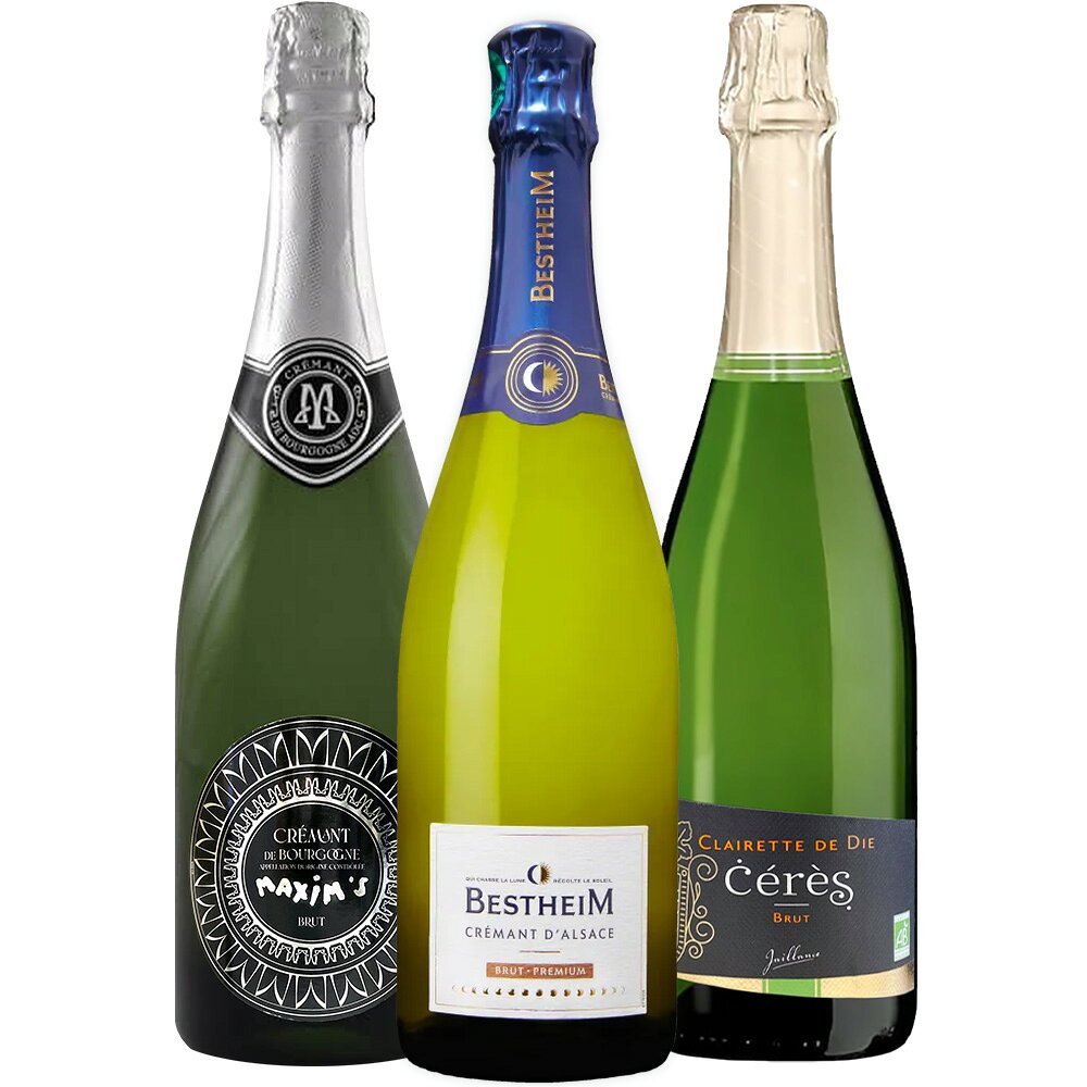 ●おすすめポイント フランス「ブルゴーニュ」、「アルザス」、「コート・デュ・ローヌ」3地域の飲み比べが出来るワインセット。 お食事やデザートと合わせてお楽しみいただけます。 ご家族が集まる席に、ご自分へのご褒美に、是非ご利用ください。 ●お届けについて 本商品は自宅用の簡易包装（段ボール）でのお届けとなります。 ギフト包装/ラッピングやリボン掛けには対応しておりません。あらかじめご了承ください。