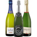 翌日配送 ワイン ご自宅用 おしゃれ パーティー フランス スパークリング ワインセット 泡 750ml 3本 アルザス ブルゴーニュ コート・デュ・ローヌ 女...