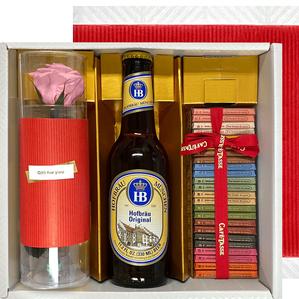 プレゼント ビール お花 スイーツ ギフト ドイツビール ホフブロイ オリジナル 330ml ベルギーチョコレート カフェタッセ プリザーブドフラワー ピンク バラ プレゼント ビールセット 海外ビール お酒 誕生日 内祝い 退職祝い あす楽 送料無料のサムネイル