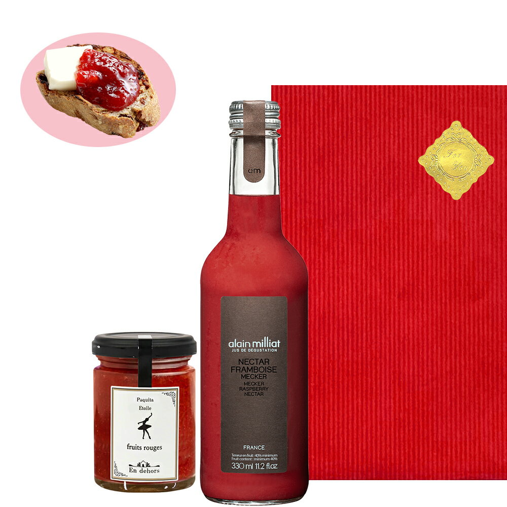 当日出荷 ジュース スイーツ ギフト フランス アランミリア ラズベリー ネクター 330ml イチゴ 木苺 ジャム コンフィチュール ノンアルコール おしゃれ...