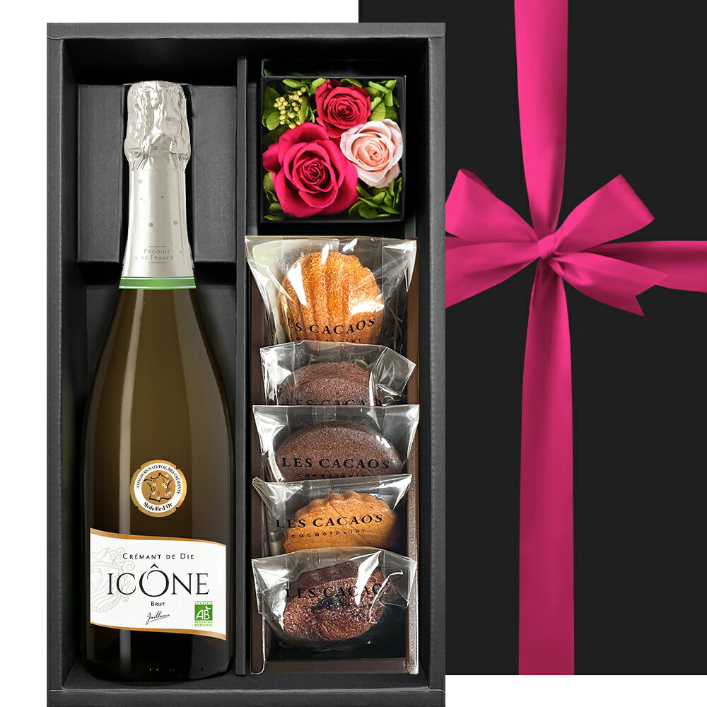 クリスマス ワイン 花 焼き菓子 ギフト セット 甘口 スパークリングワイン フランス 750ml プリザーブ..