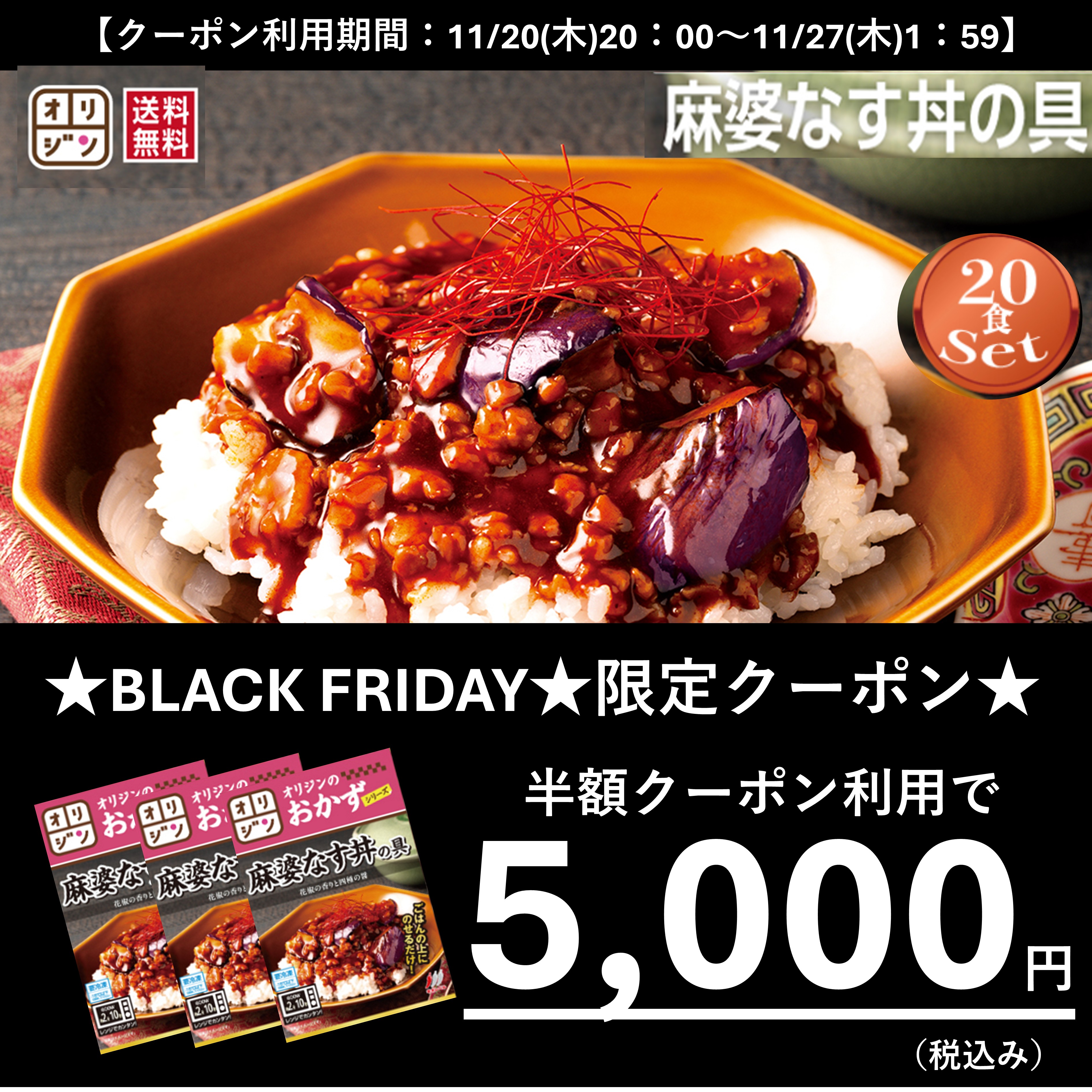 Ⱦۥݥ ꥸ  ̤ʤЧζ 20ĥå ̵  Ĥޤ  󤻥 ñǤ û  ࿩ ￩ û ...