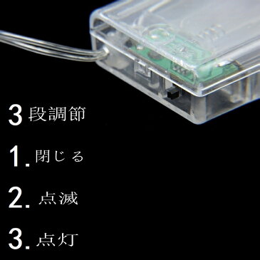 送料無料 パーティー 誕生日 ハロウィン 飾り イルミネーション 電池式 LEDライト 5m 40球 led クリスマス ストレート 誕生日会 飾り クリスマス クリスマス ハロウィン イベント 防水 ジュエリーライト ワイヤーライト点灯 点滅パターン 電源不要 便利 イルミネーション