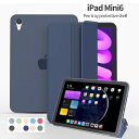 在庫一掃 セール 割引 iPad ケース iPadmini6 専用ケース 2021 8.4インチ スタンド機能 オートスリープ ソフト 耐衝撃 手帳型 アイパッ...