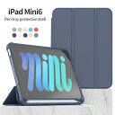 ݌Ɉ| Z[  iPad P[X iPadmini6 pP[X 2021 8.4C` y[ ϏՌ 蒠^ ACpbh ~j6 IV y ɔ^Cv 6 O܂ U[ X}[gJo[ iPad mini6 2021 Pencil 2Ή X G肪 ipadJo[ ^ubg