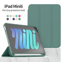 iPad P[X iPadmini6 pP[X 2021 8.4C` y[ I[gX[v \tg ϏՌ 蒠^ ACpbh ~j6 IV y ɔ^Cv 6 O܂ U[ X}[gJo[ iPad mini6 2021 Pencil 2Ή X G肪 ipadJo[ ^ubg