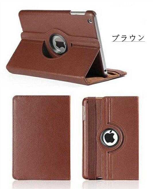 Apple iPad 本体 おまけブラウンケース付き 楽天市場】ipad a16 ケース（カラーブラウン）（タブレットPC