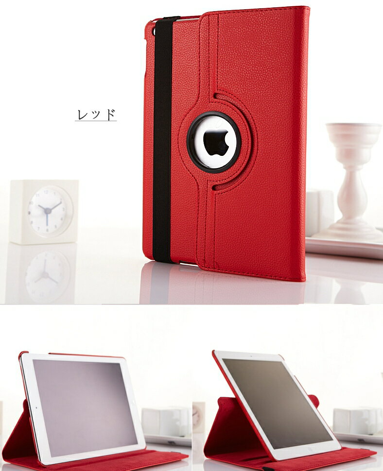 楽天市場】ipad ケース キーボード（カラーレッド）（タブレットカバー
