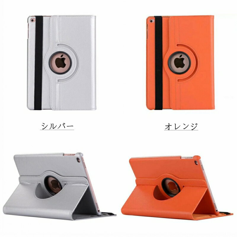 楽天市場】ipad 11世代（カラーシルバー）（タブレットカバー・ケース