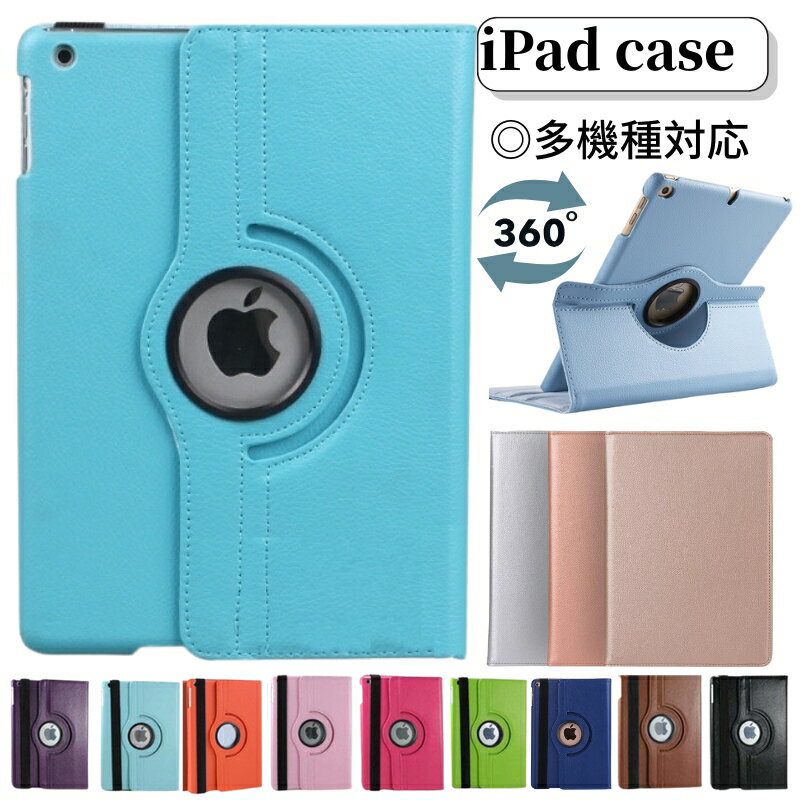 ꥸ󥷥å2020㤨֡ڿ iPad 11 A16 бipad  10 С pro11 iPad A16  9 8 7 6 5 mini A17 Pro mini7 mini6 mini5 mini4 mini2 mini3 ipad air 11 M3 M2 air6 air5 air4 air3 ץ pro11 M4 10.9 10.5 10.2 9.7 ɡפβǤʤ880ߤˤʤޤ