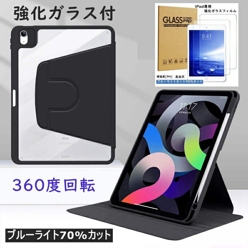 楽天市場】ipad6 apple pencilの通販