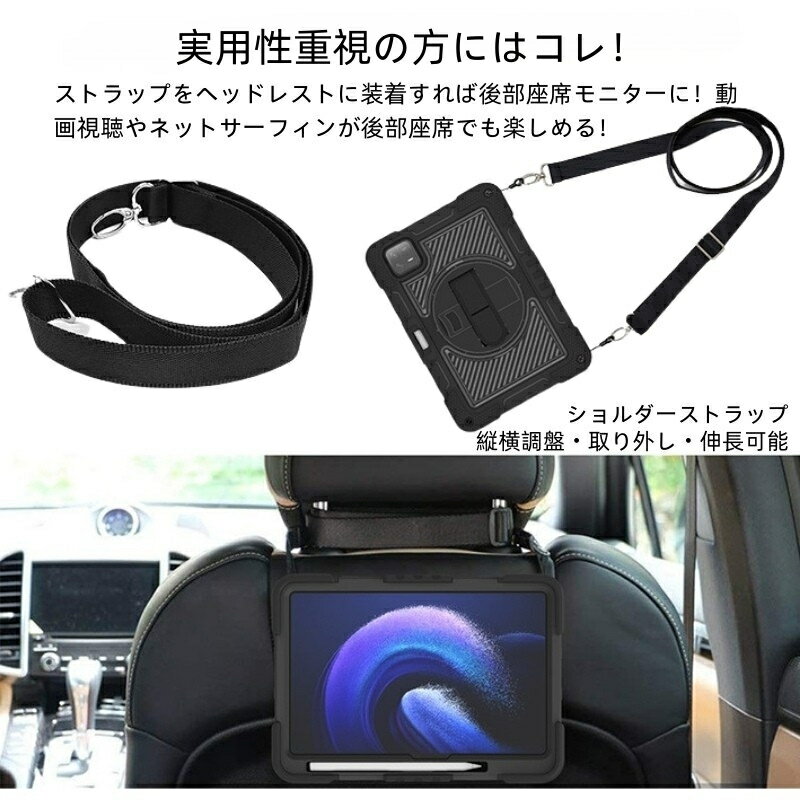 【新型 iPad ケース 第11世代 A16 ...の紹介画像3
