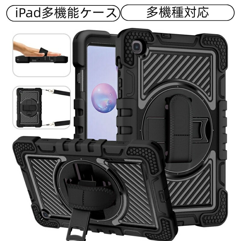 楽天市場】第6世代 ipad 全面ケースの通販