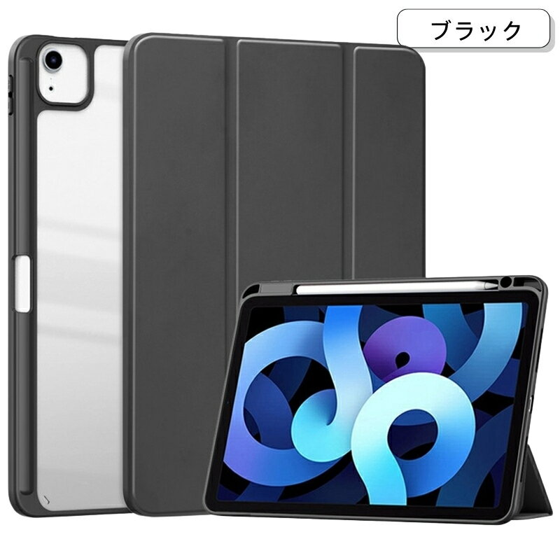 楽天市場】ipad 11世代 キーボード（カラーブラック）（タブレット