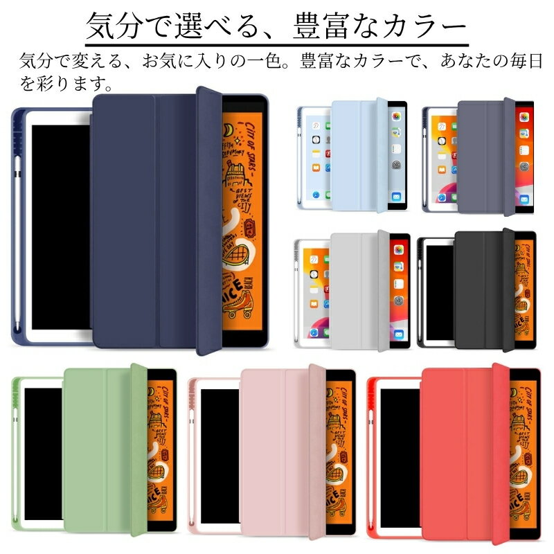 【楽天1位・月間優良ショップ】【新型 iPad...の紹介画像3