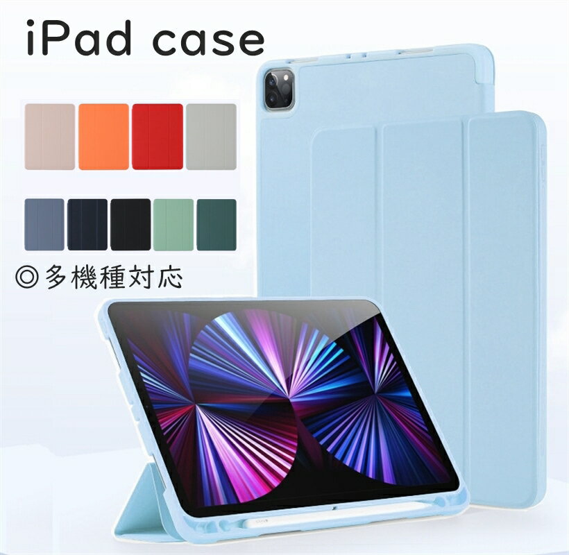 楽天市場】ipad6 apple pencilの通販 楽天市場】ipad6 apple pencilの通販