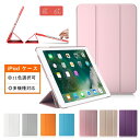 ipadケース 第10世代 第11世代 10.2 2019 第9世代 Air11 A17 Air16 M2 M3 第8世代 10.9インチ 第6/5世代 min...
