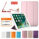 ipad P[X 10.2 10 10.9C` 9 6/5 8 pro11 mini6 Air5(2022) 蒠^ ipad5 ipad6 ipad7 ipad8 iPad9 Air4 air3 air2 air ipad mini5 mini4 mini3 mini2 pro10.5 Jo[ ACpbh GA2 9.7C` pad 10.2C` 10.5inch 2017 ~j 2021