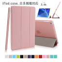 在庫一掃 セール 割引 ipadケース iPad iPad mini1 mini2 mini3 (2012/2013/2014年発売)⇒ A1599 / A16...
