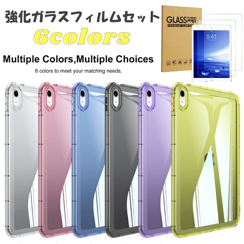 Rakuten - 【新型 iPad 第11世代 第10世代 A16 専用 ケース】ipad ケース 11世代 第10世代 ipadカバー iPad A16 ケース カバー iPad2022 保護カバー 軽量 薄型 ipad 10世代 カバー アイパッド 第10世代 ケース A3354 A3355 A3356 A2696 A2757 A2777 超薄 透明 ソフト