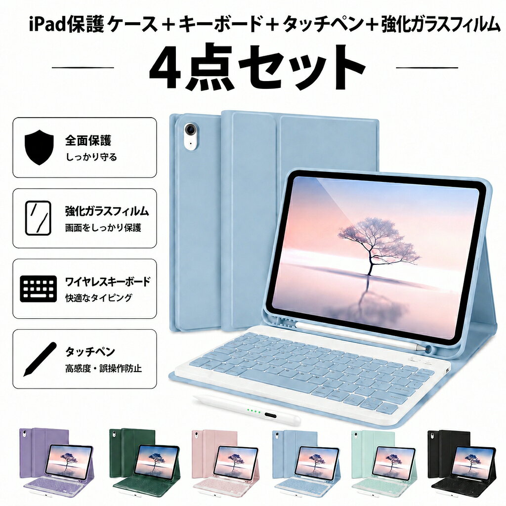 楽天市場】ipad タッチペン（タブレット用キーボード｜タブレットPC