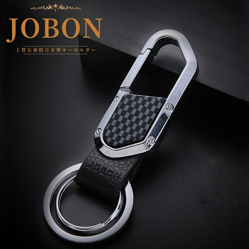 キーホルダー( 箱付き) ベルト取り付け 車 家 鍵 ダブルリング キーチェーン キーリング 金属 メッキ 紛失防止 シンプル オシャレ 男性 おしゃれ メンズ ビジネス 高級 車キー キーホルダー おしゃれ 軽量 自転車 ギフト シンプル デザイン 父の日プレゼント ブランド