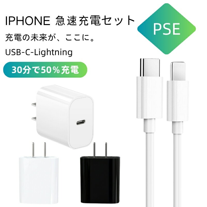 楽天市場】ipad pro第二世代 充電器の通販