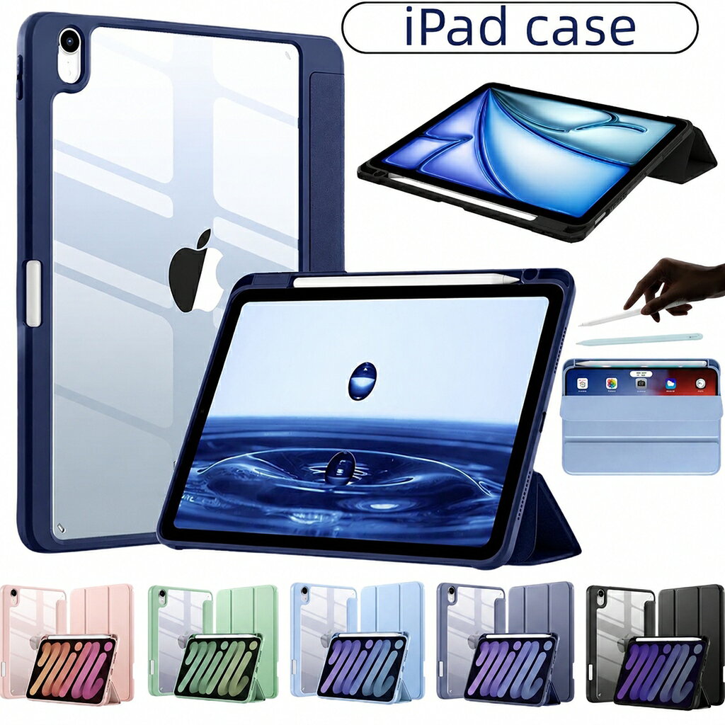 楽天市場】ipad air2 ケース ペン収納の通販