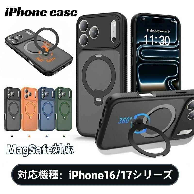 iPhone17e ケース リング付き iPhone17 ケース MagSafe対応 スタンド 縦置き 横置き iPhone16e ケース iPhone16 ケース マグセーフ マット iPhone 17 promax ケース iphone Air ケース iphone17 pro ケース iPhoneAir(6.5)