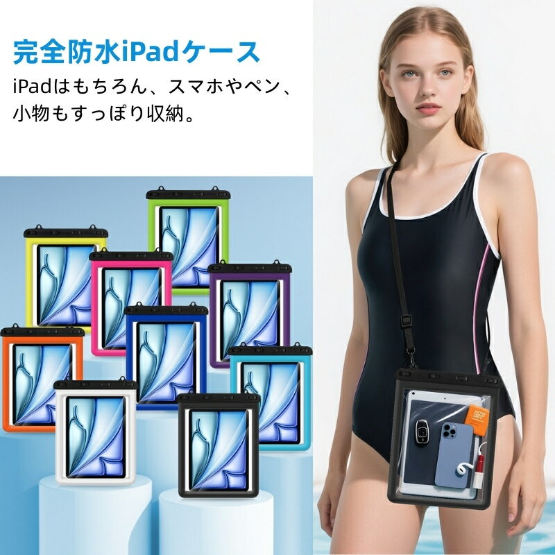 (未使用･未開封品)　PS Vita/スマホ/7インチタブレット用防水・防塵ケース f4u0baa 楽天市場】android タブレット 7インチ 防水の通販