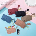 コンパクトウォレット猫 ネコ 小銭入れ コインケース 本革 レディース 財布 ウォレット 牛革 ギフト 誕生日 プレゼント カード入れ ロジ 定期入れ 小物 レ...
