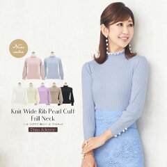 https://thumbnail.image.rakuten.co.jp/@0_mall/original-knit/cabinet/2021aw/knit/psc412-0294_m.jpg