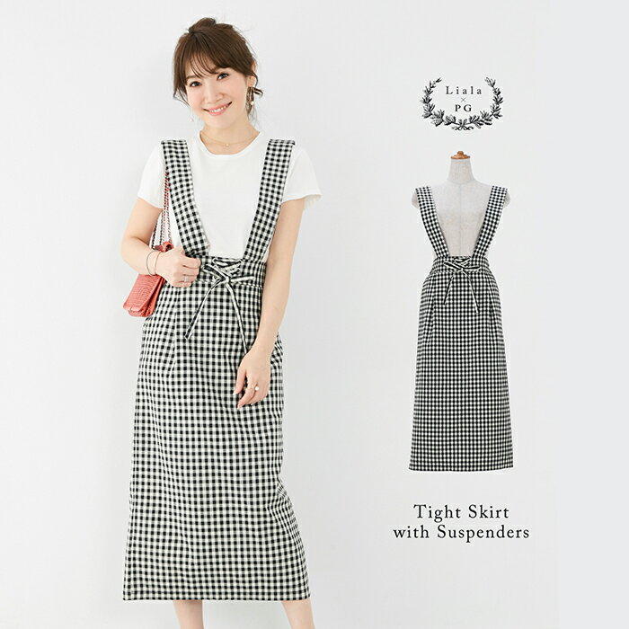 スカート サスペンダー付き タイト Liala×PG 全1色｜lpg621-1043【1】のサムネイル