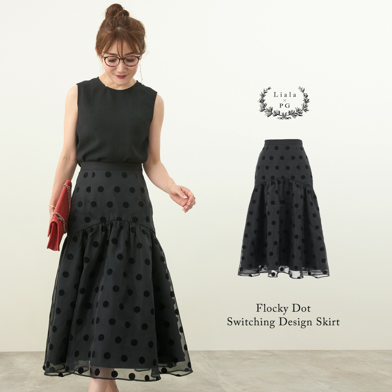 フロッキードット 切り替え スカート Liala×PG 全1色｜lpg631-1748【1】のサムネイル