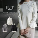 デコレーション アシンメトリー パール ペプラム フレア 帰省服 ジョイントスペース フラワーモチーフ ニット トップス HUIT 全3色|hit441-0189【3】(4)